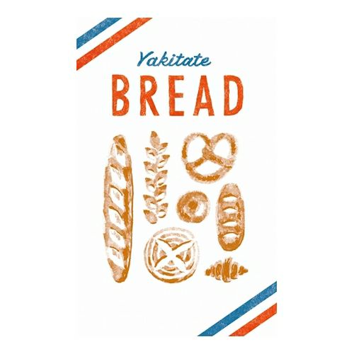 Bread & Coffee Paper Marche Mini Letter Set · Furukawashiko