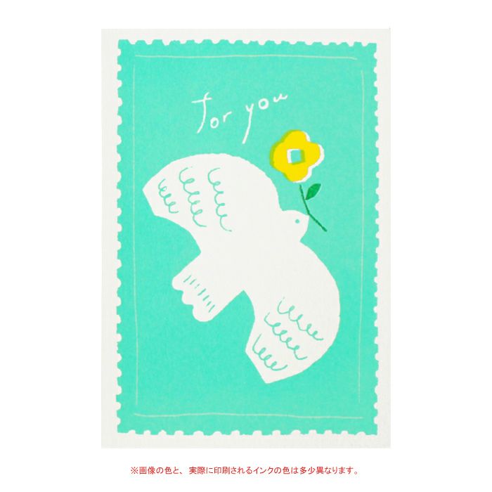 For You Bird Riso Postcard · Furukawashiko