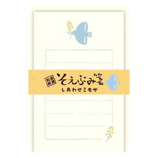 Shiawase Mimosa / Wa-life Spring Soebumi Letter Set · Furukawashiko