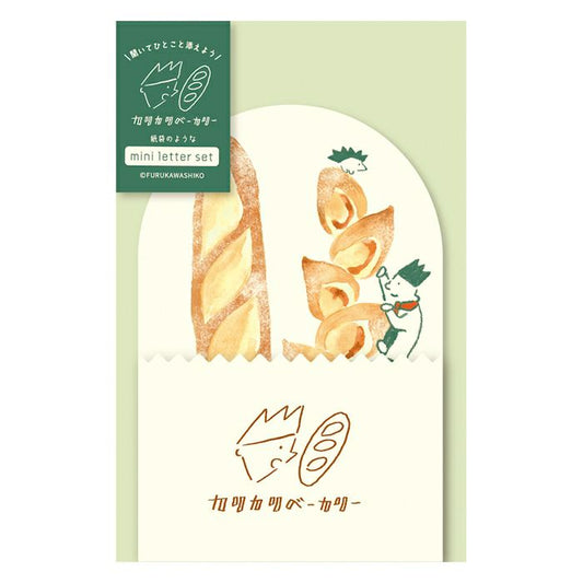 Karikari Bakery / Pan Town Die Cut Mini Letter Set · Furukawashiko