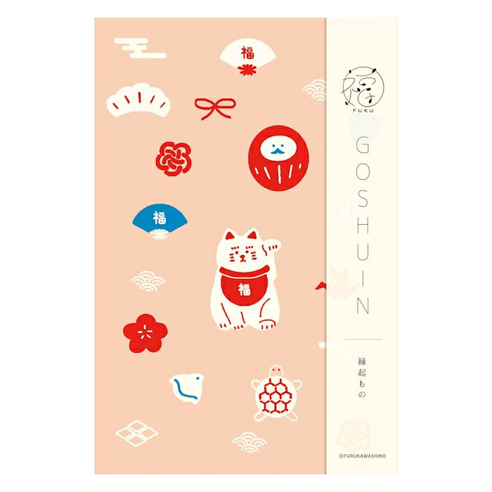 Goshuin Good Luck Charms Stamp Book · Furukawashiko