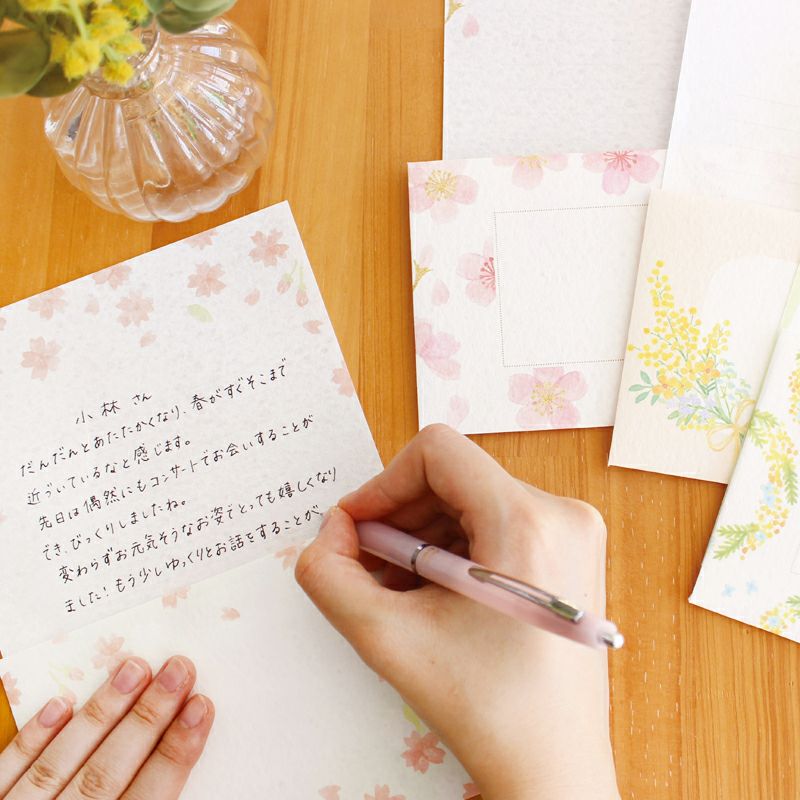 Sparkling Sakura / Today's Letters Set · Furukawashiko
