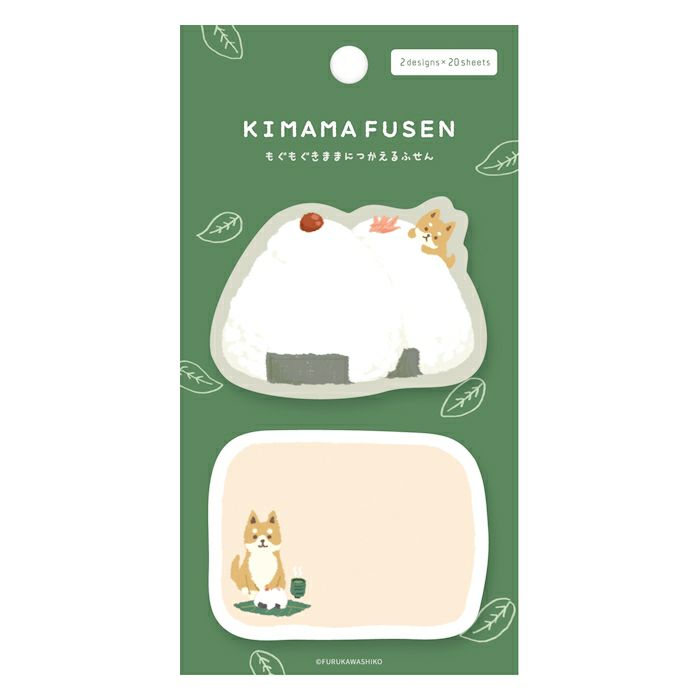 Onigiri Dog / Kimama Fusen Sticky Notes · Furukawashiko
