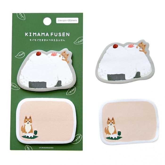 Onigiri Dog / Kimama Fusen Sticky Notes · Furukawashiko