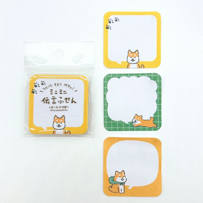 Speech Bubble Dog / Mini Message Sticky Notes · Furukawashiko