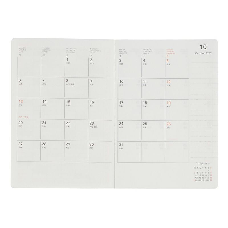 Rollbahn 2026 Point Monthly Planner Pocket Book《A6》