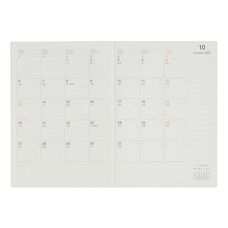 Rollbahn 2026 Monthly Pocket Planner《B6》