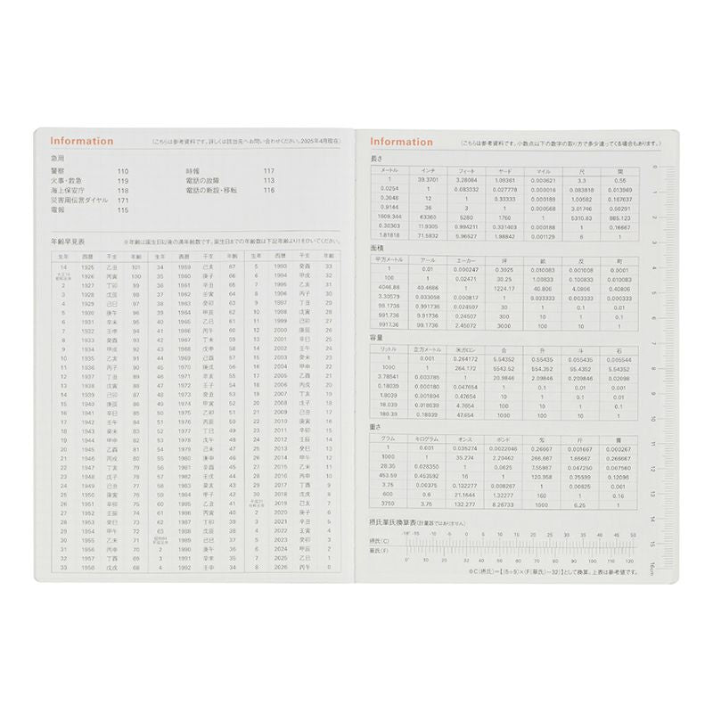 Rollbahn 2026 Monthly Pocket Planner《B6》