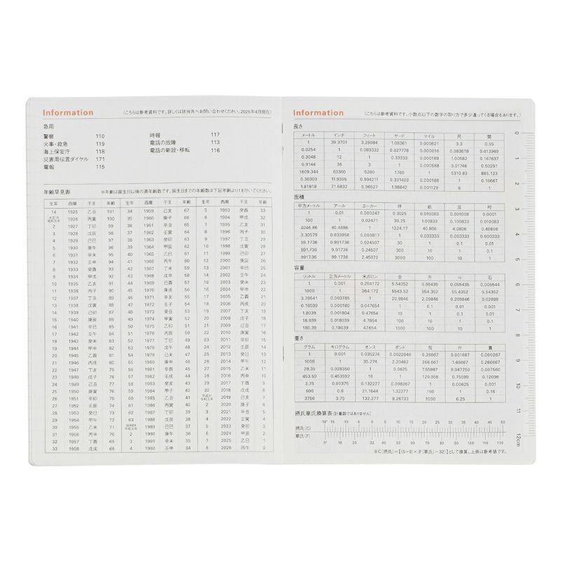 Rollbahn 2026 Warmgrey Tail Weekly Planner Pocket Book《A6》