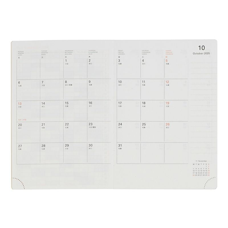 Rollbahn 2026 Dark Green Pony Weekly Planner Pocket Book《A6》