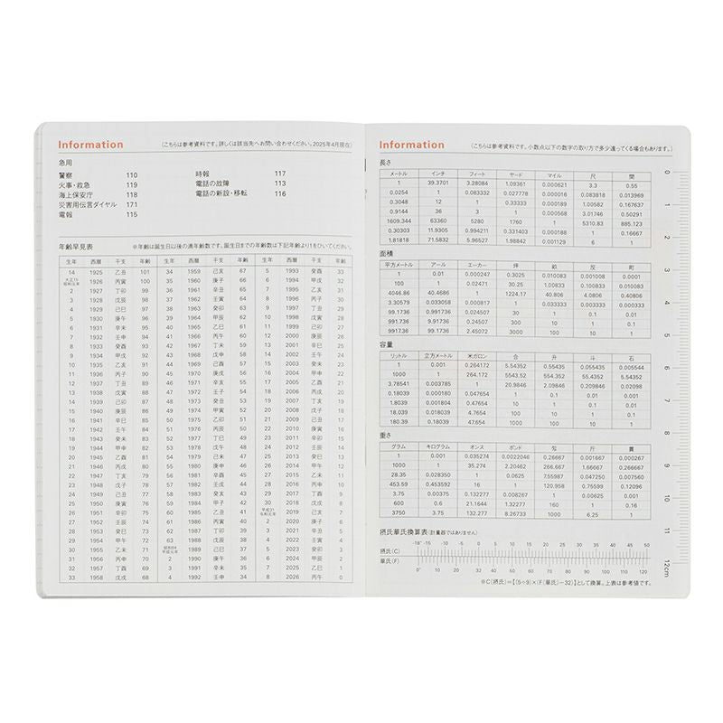 Rollbahn 2026 Dark Green Pony Weekly Planner Pocket Book《A6》