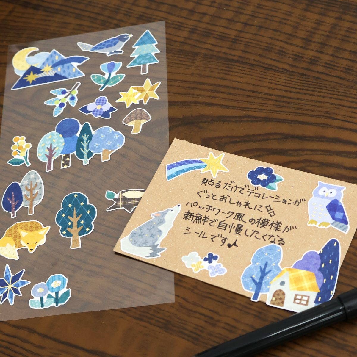 Starry Forest Quilt Atelier Sticker Sheet · Mind Wave