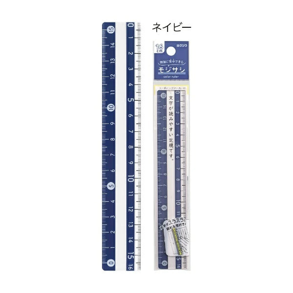 16cm Mojisashi Ruler / Kutsuwa