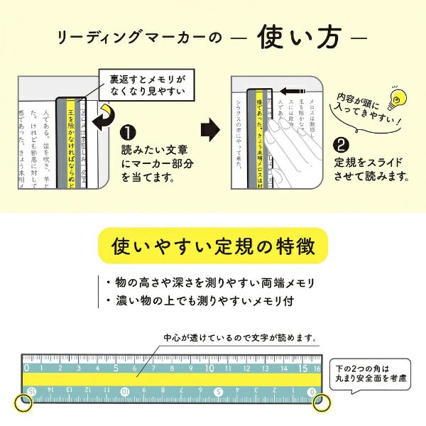 16cm Mojisashi Ruler / Kutsuwa