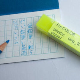 Eraser for Color Pencil / Seed