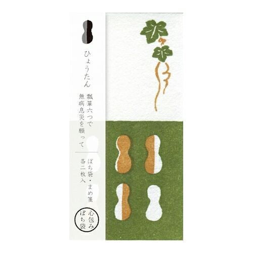 Gourd Pochi-bukuro · Furukawashiko