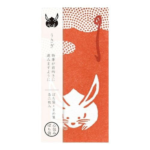 Rabbit Pochi-bukuro · Furukawashiko