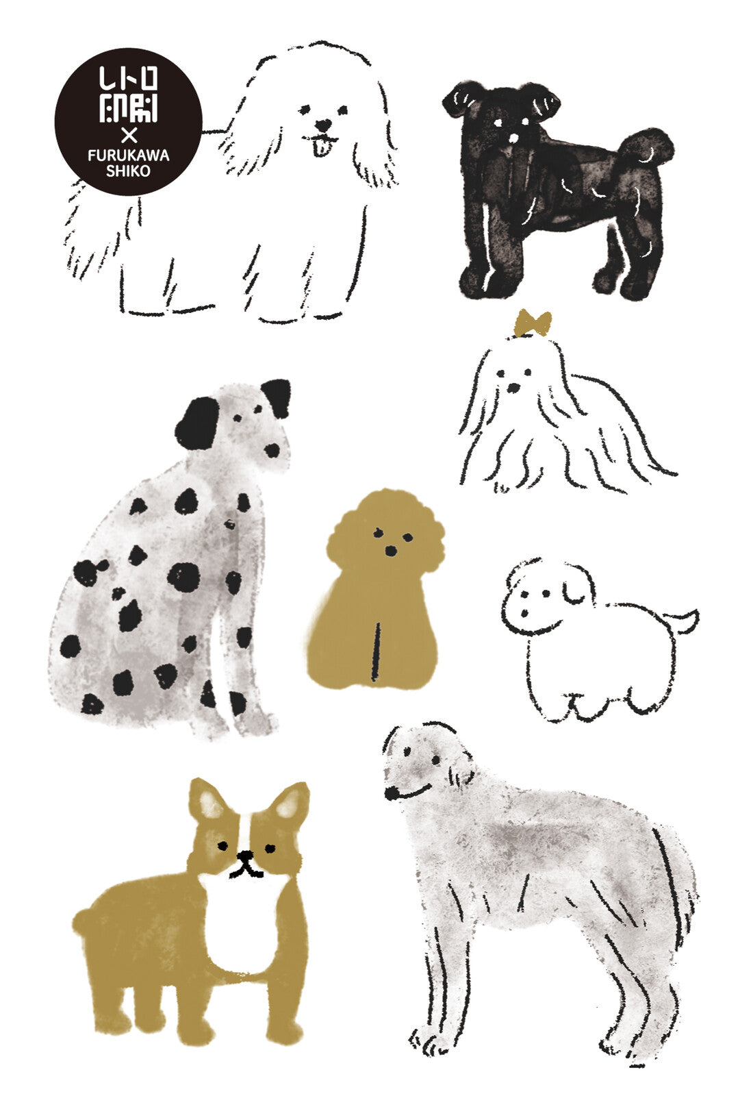 Dog Collection Riso Postcard · Furukawashiko