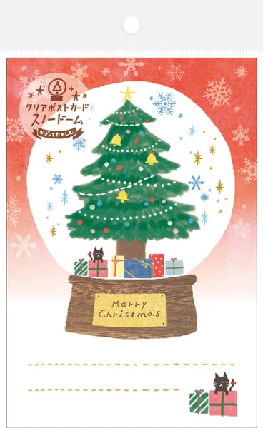 Snowglobe Christmas Tree Clear Postcard · Furukawashiko