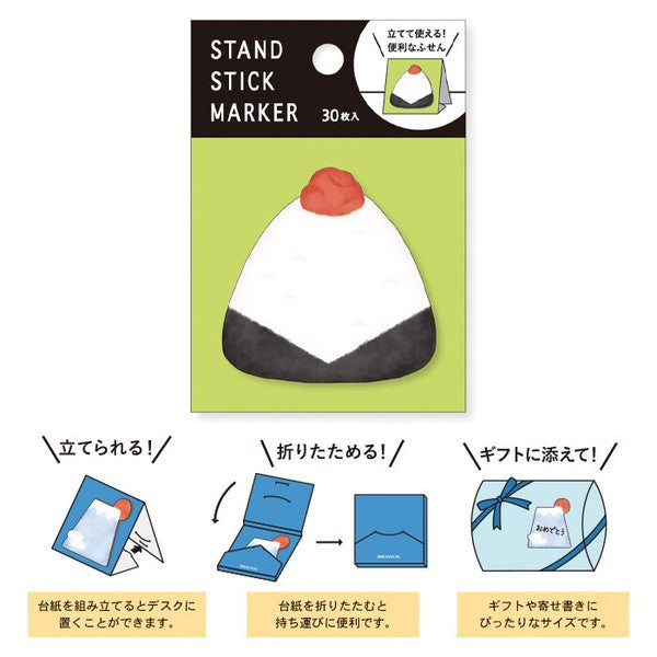 Onigiri / Stand Sticky Notes · Mind Wave
