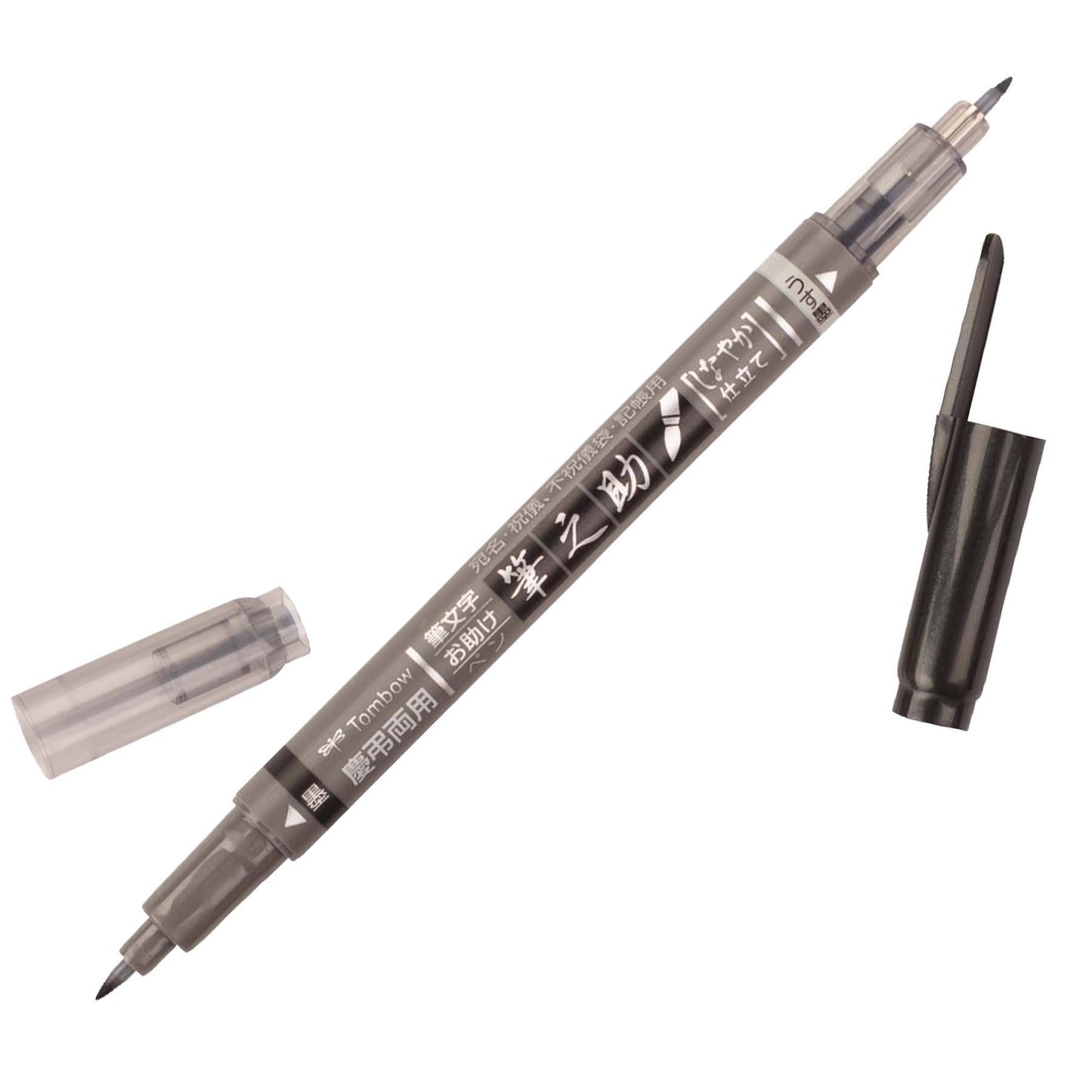 Fudenosuke Brush Pen Twin Tip / Black & Gray Ink