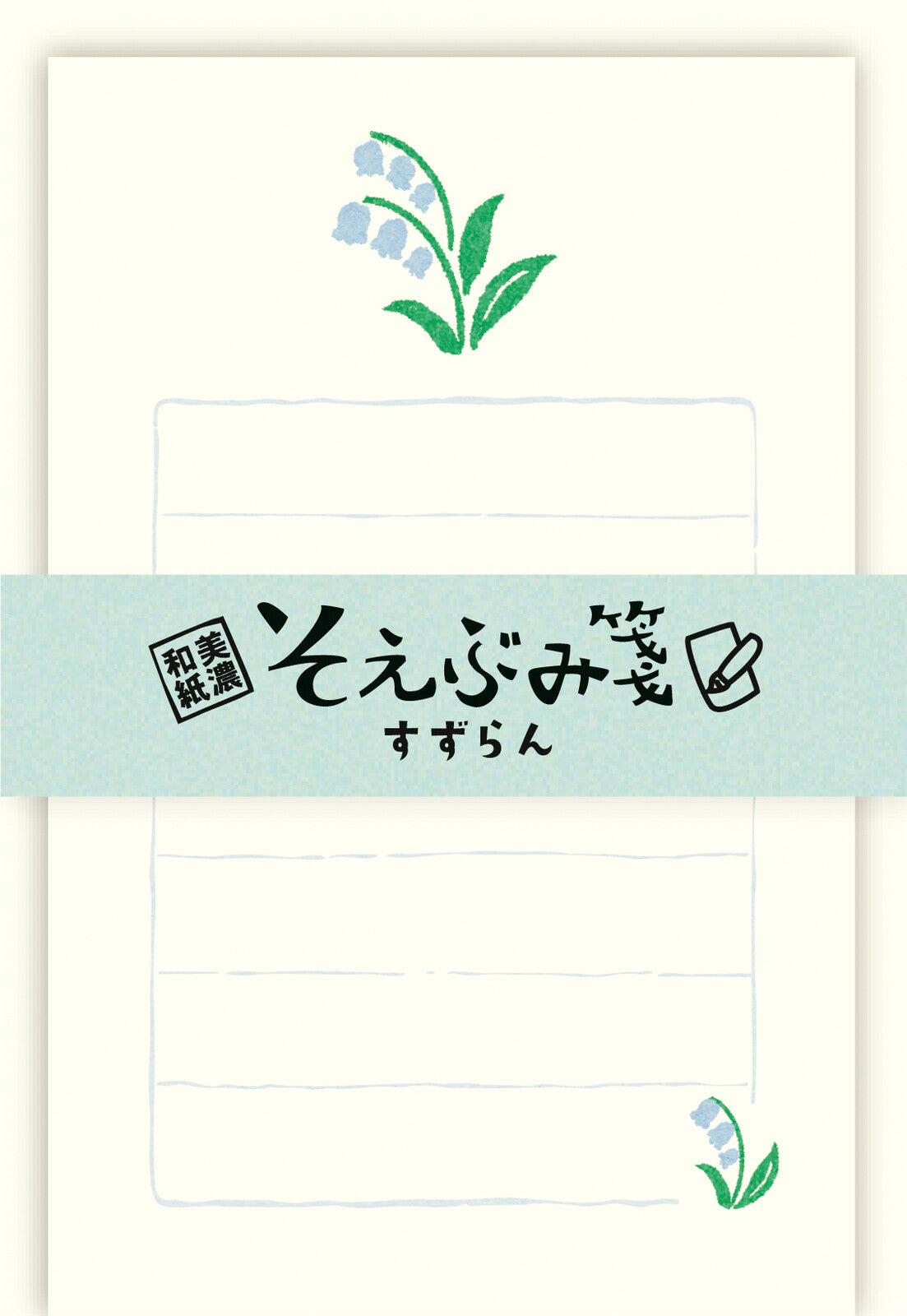 Lily of the valley / Soebumi-sen Letter Set · Furukawashiko