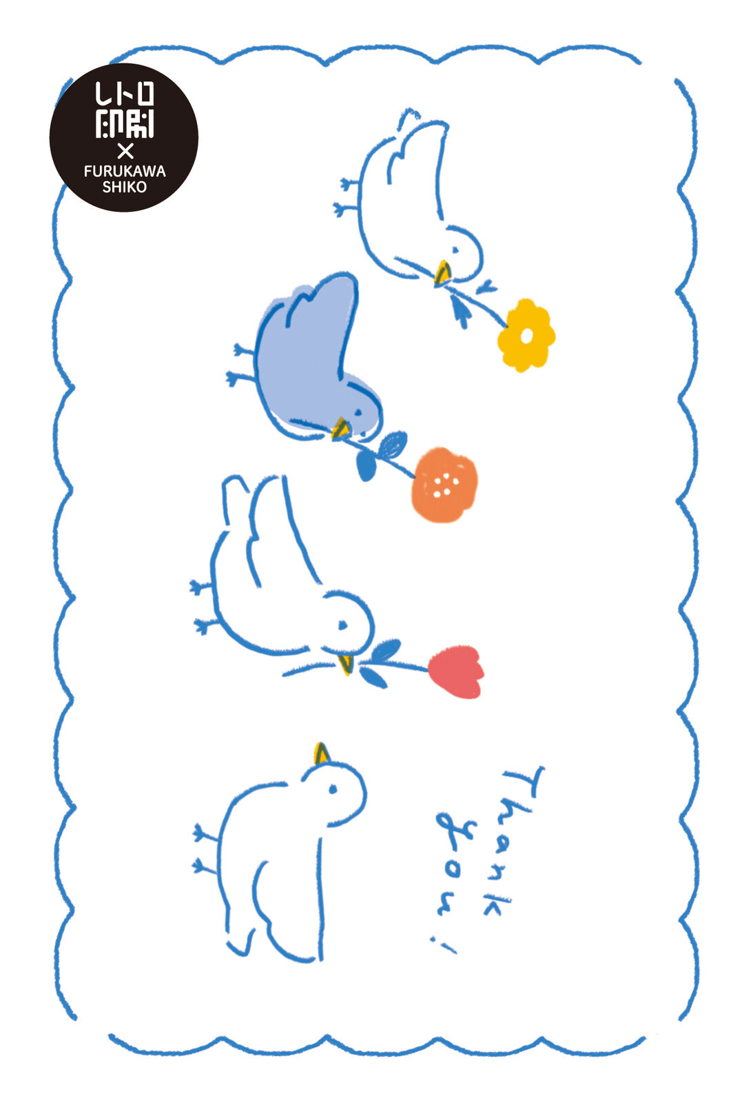 Thank You Kotori Riso Postcard · Furukawashiko