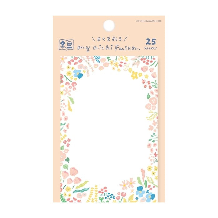Flower Garden / Mainichi Sticky Notes · Furukawashiko