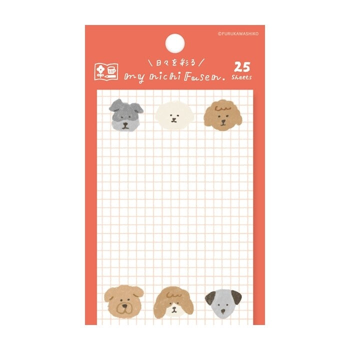 Dogs / Mainichi Sticky Notes · Furukawashiko