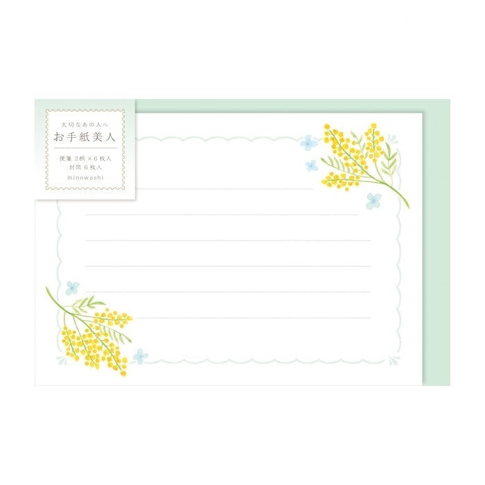 Fluffy Mimosa Letter Set · Furukawashiko