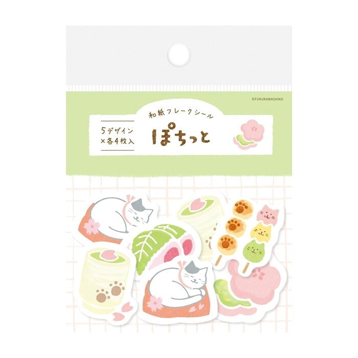 Hanami Cat / Washi Flake Stickers · Furukawashiko