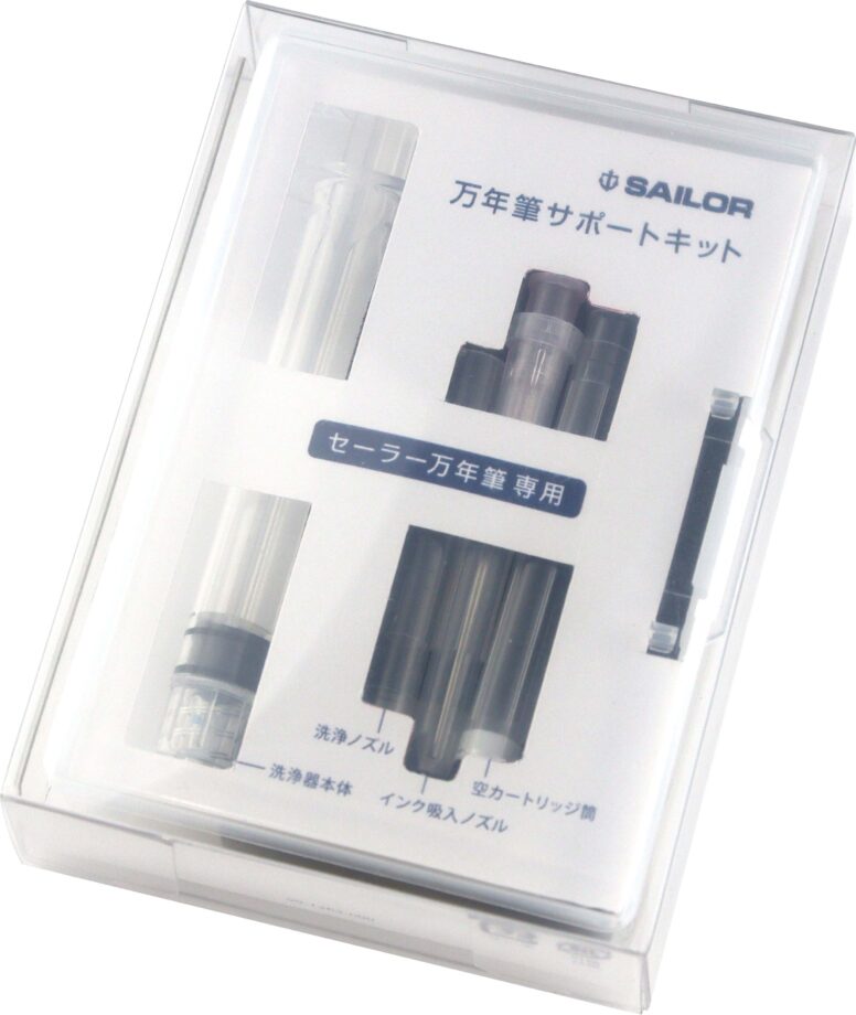 Fountain Pen Maintenance Kit · Sailor
