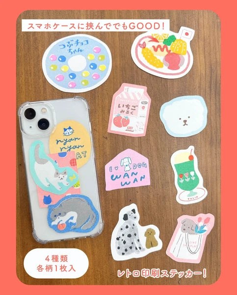 Cat Riso Sticker Set · Furukawashiko