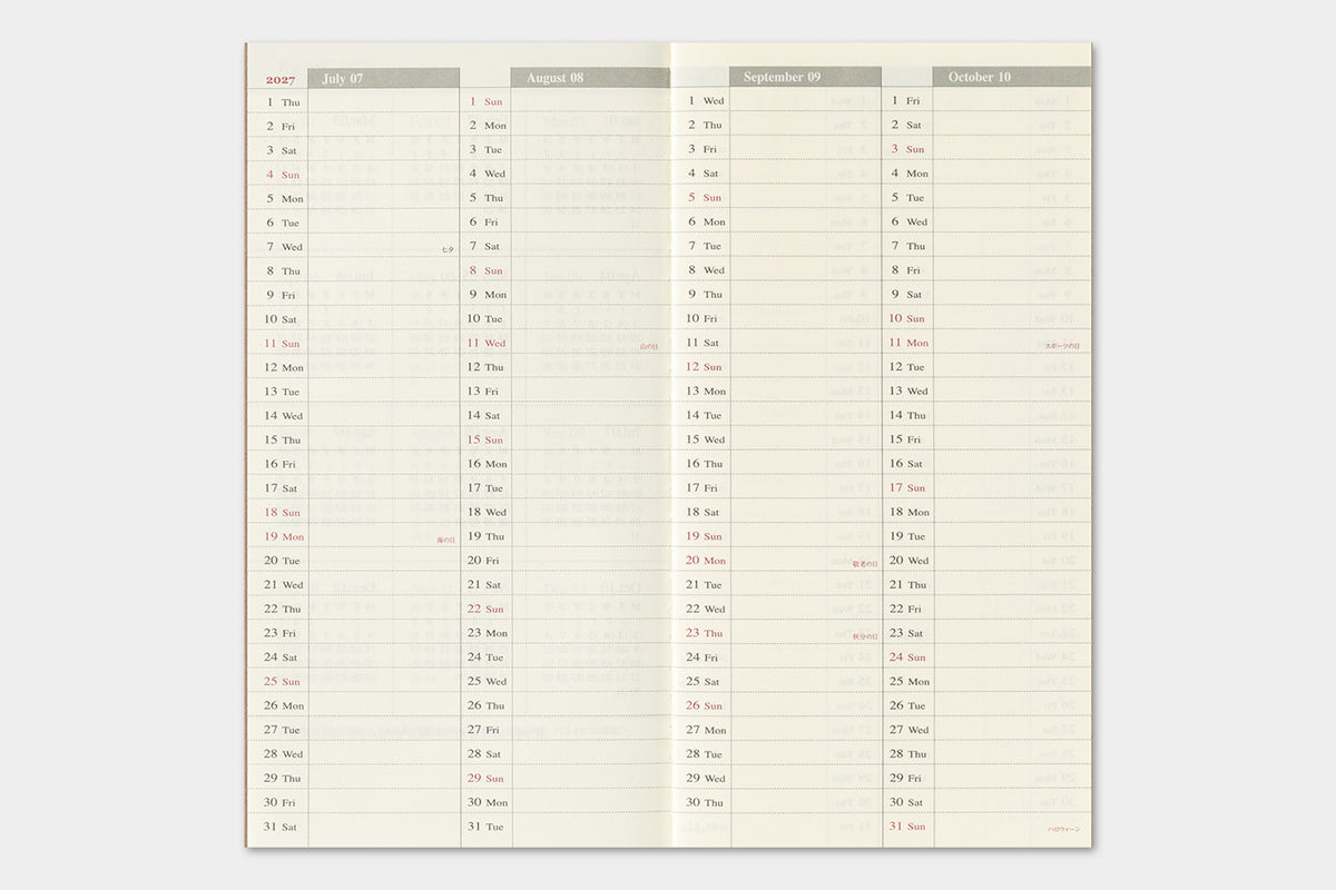 2027 TRAVELER'S Diary Weekly Vertical (Regular Size)