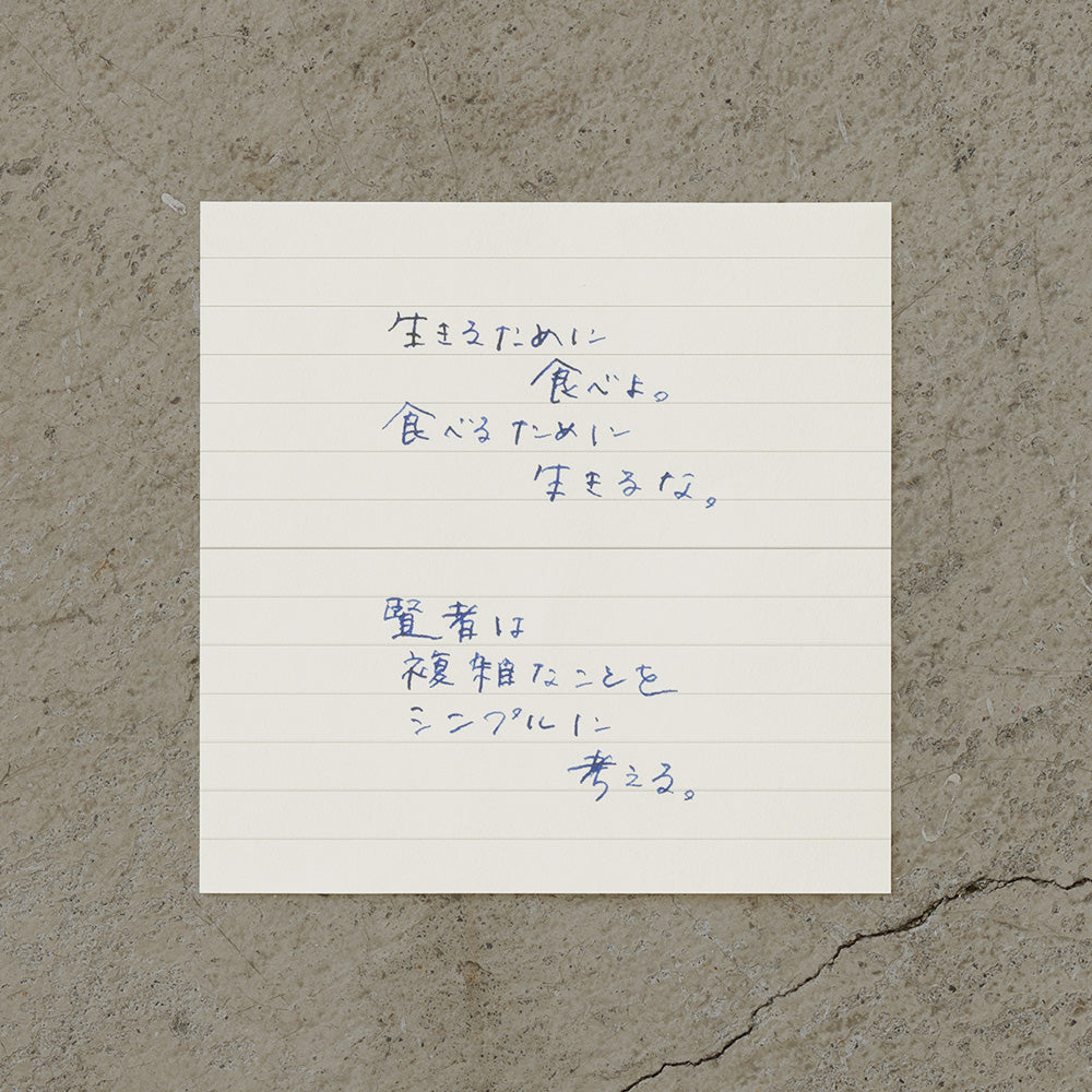 MD Block Lined Memo Pad