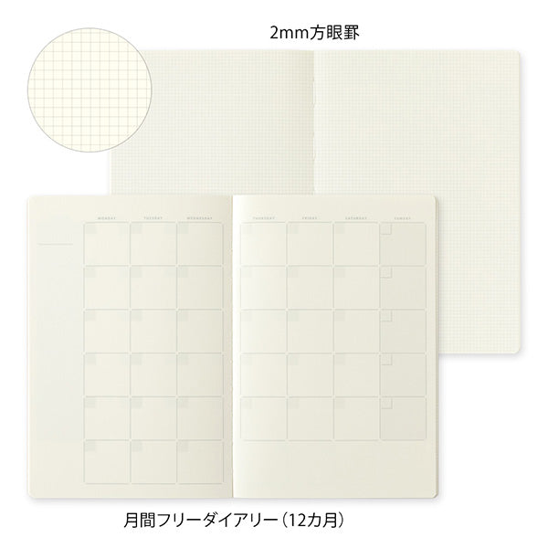 Yuru Log Monthly Free Diary & Grid Notebook B6 · Midori