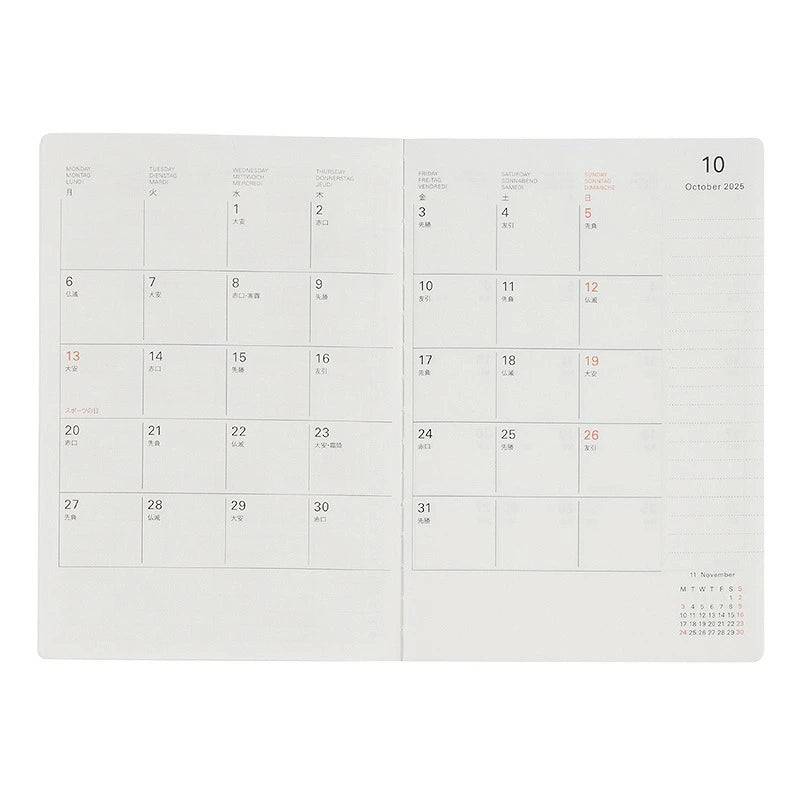 Rollbahn 2026 Beige Pony Monthly Planner Pocket Book 《A6》