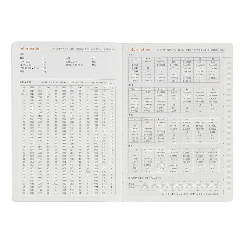 Rollbahn 2026 Beige Pony Monthly Planner Pocket Book 《A6》
