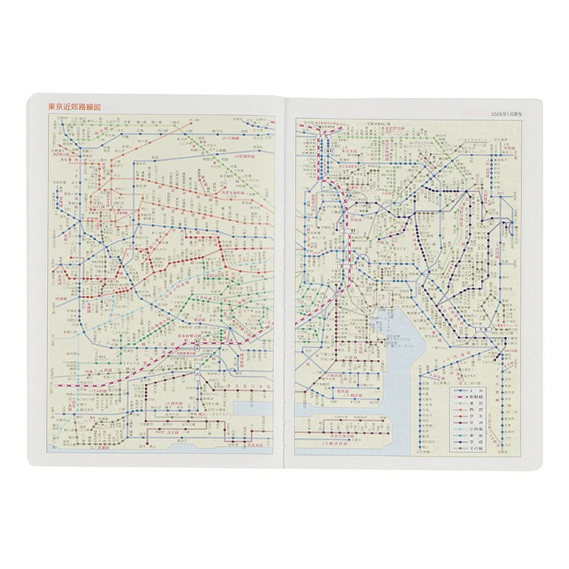 Rollbahn 2026 Beige Pony Monthly Planner Pocket Book 《A6》