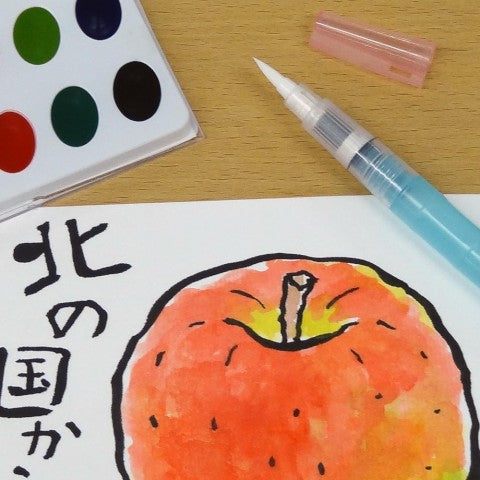 Kuretake Fude Water Brush Pen - Medium