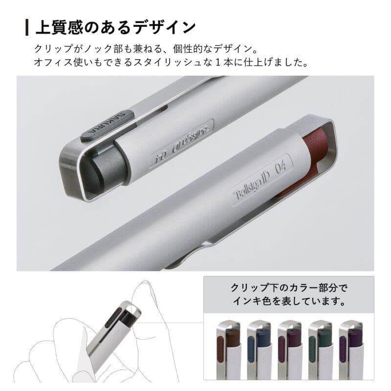 Sakura Craypas Ball Sign iD 0.4mm