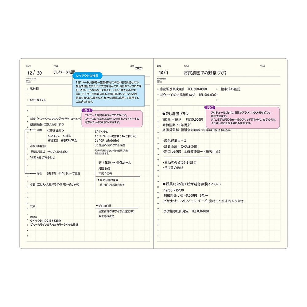 Daily - Laconic Stye Notebook A5