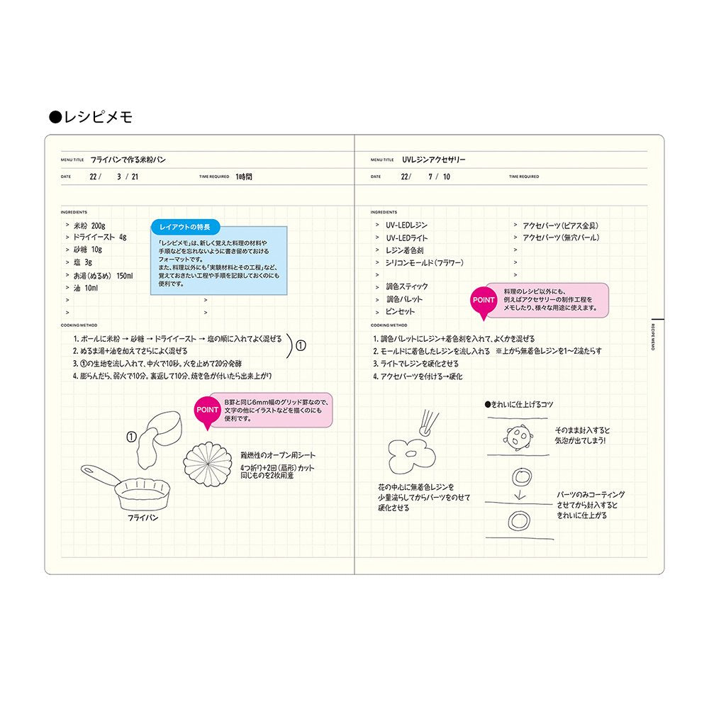 My Life - Laconic Stye Notebook A5