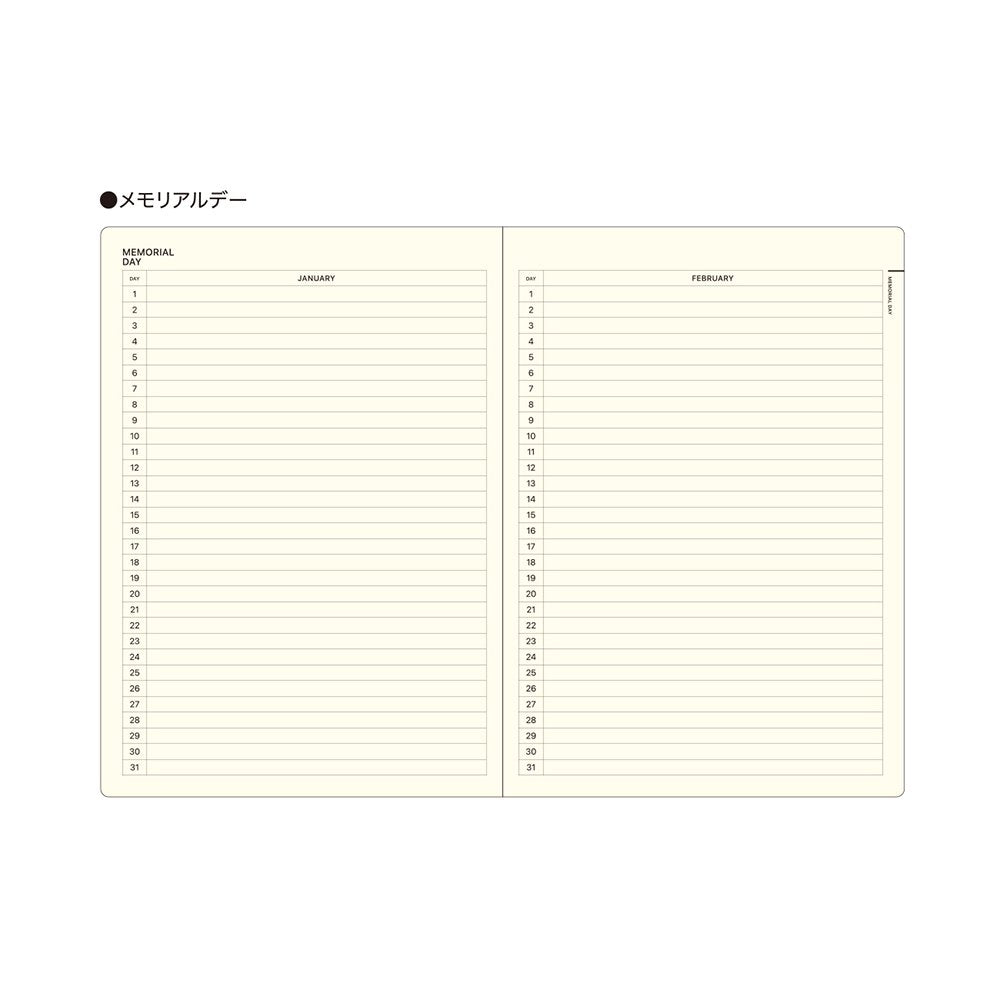 My Life - Laconic Stye Notebook A5