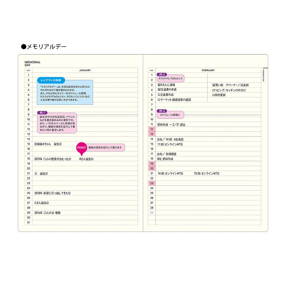 My Life - Laconic Stye Notebook A5