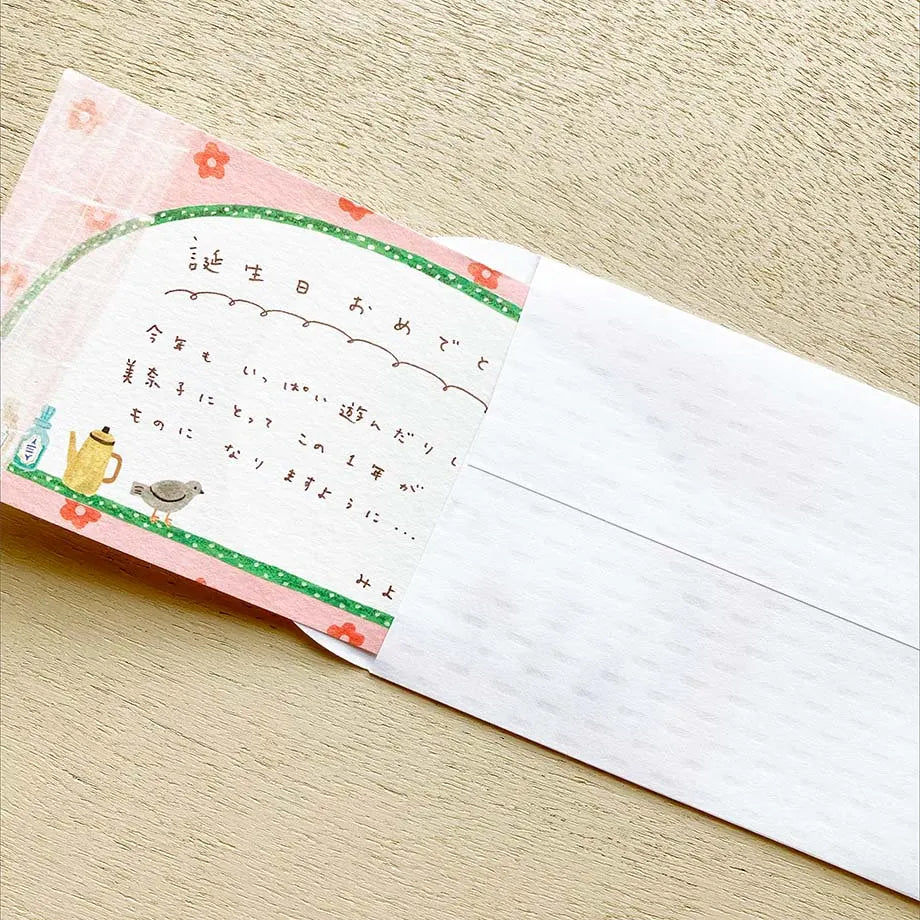 Round Collar Envelope Sashiko Japanese Paper · Cozyca