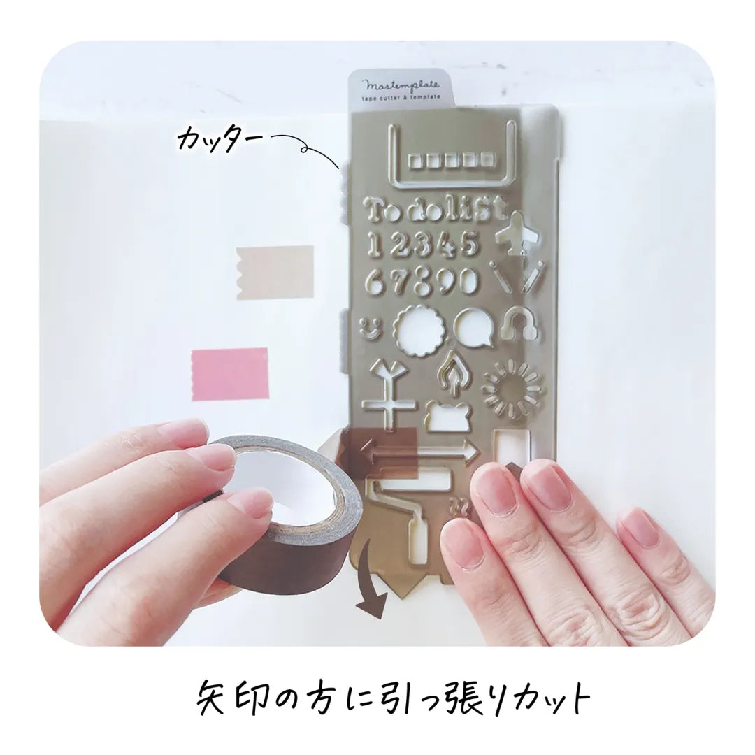 Ribbon Mastemplate Tape Cutter & Stencil · Kutsuwa
