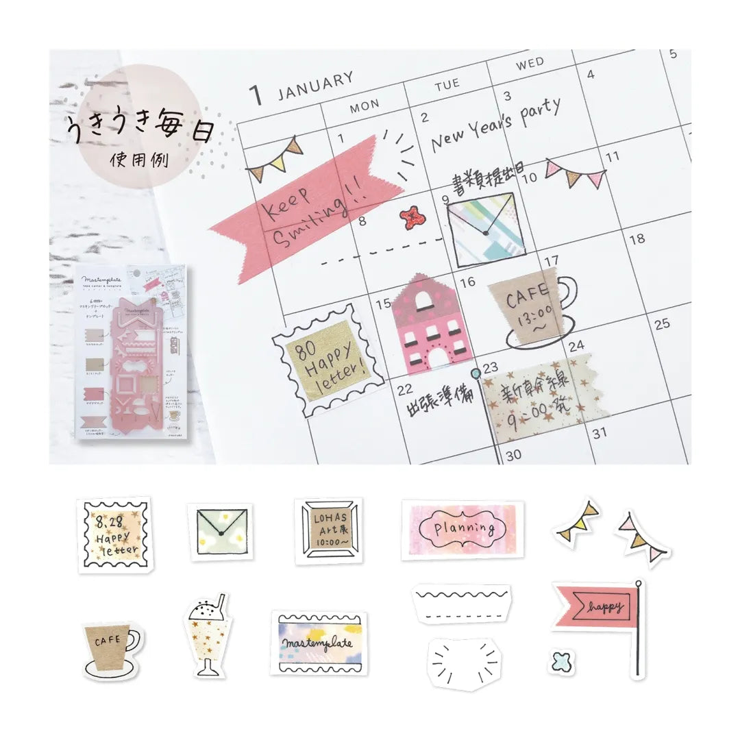 Ribbon Mastemplate Tape Cutter & Stencil · Kutsuwa