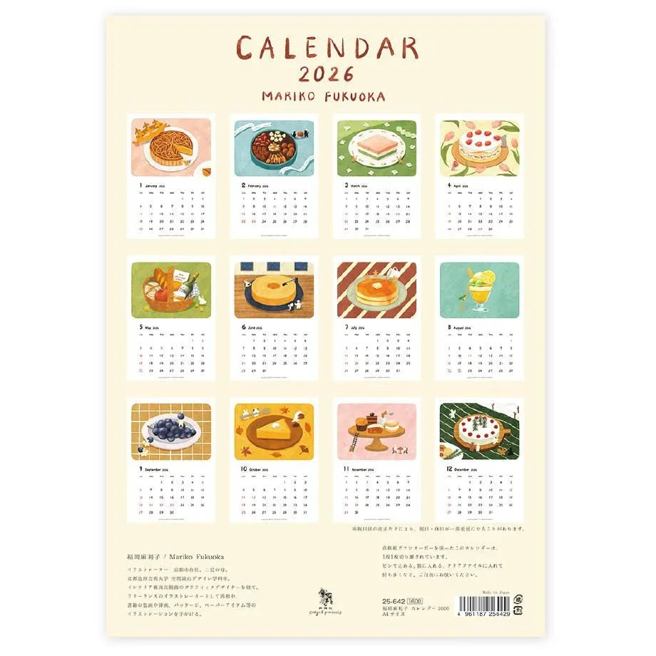 Mariko Fukuoka 2026 Calendar · Cozyca