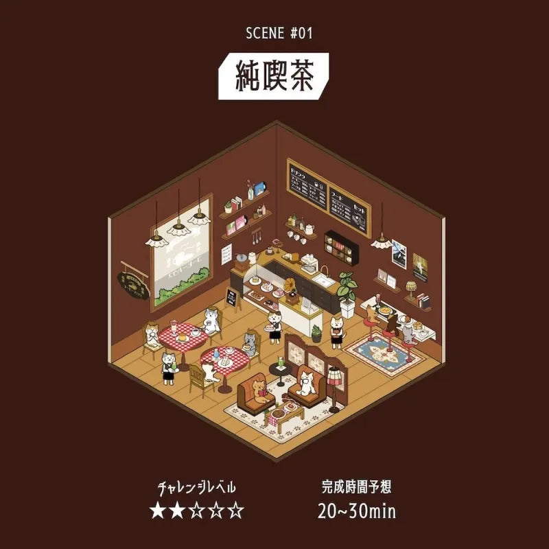 Café Sticker Diorama · BGM